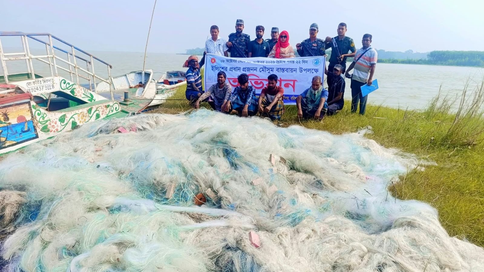 বরিশালে মা ইলিশ রক্ষায় অভিযান, ১৫ হাজার মিটার কারেন্ট জাল জব্দ